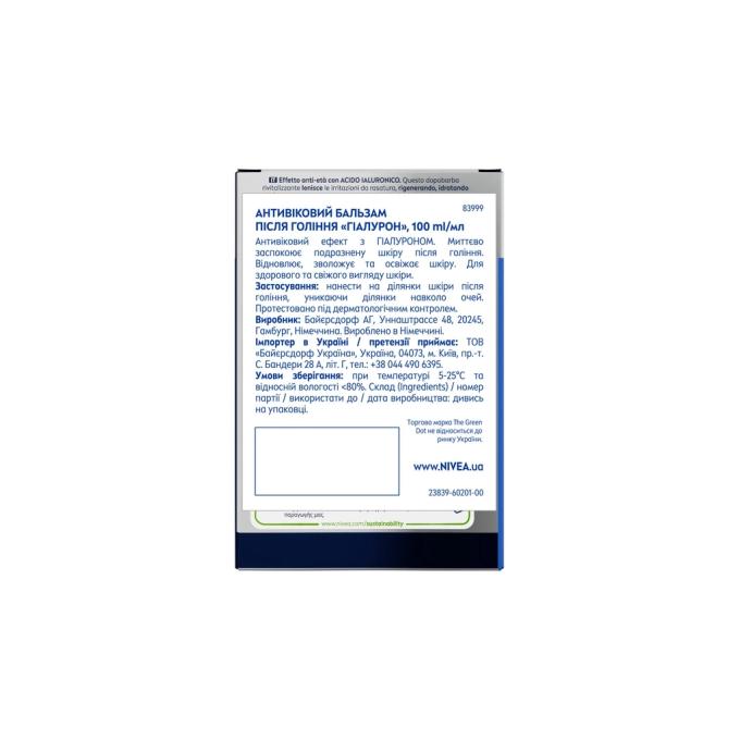 Nivea 5900017102481