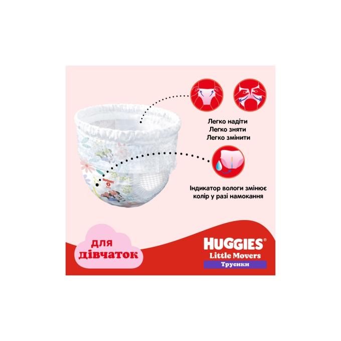 Huggies 5029053547626