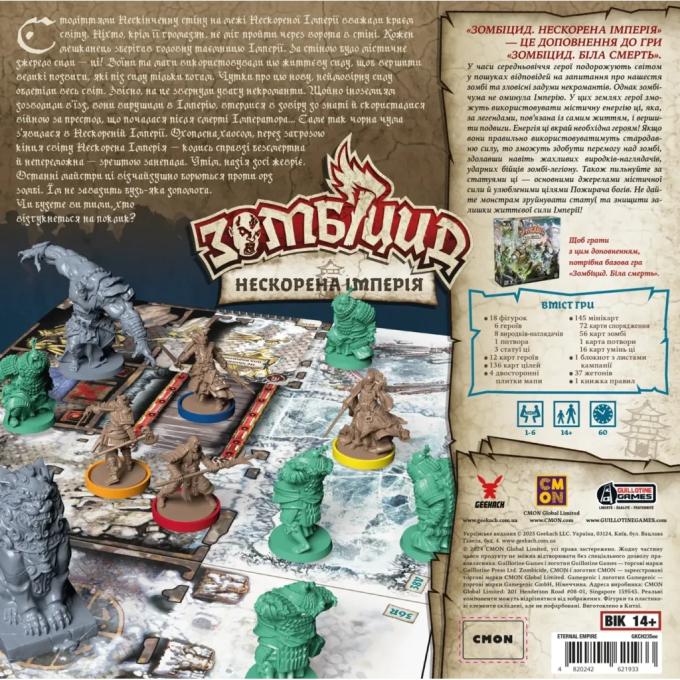 Geekach Games GKCH235ee