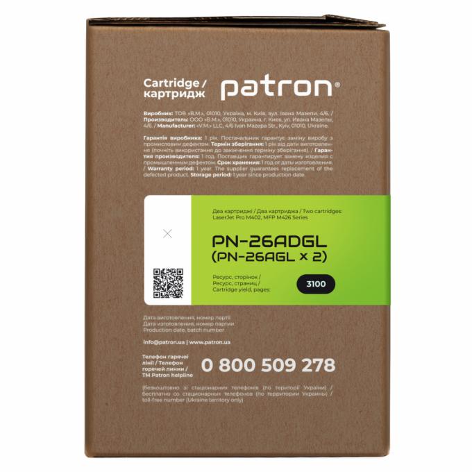 Patron PN-26ADGL