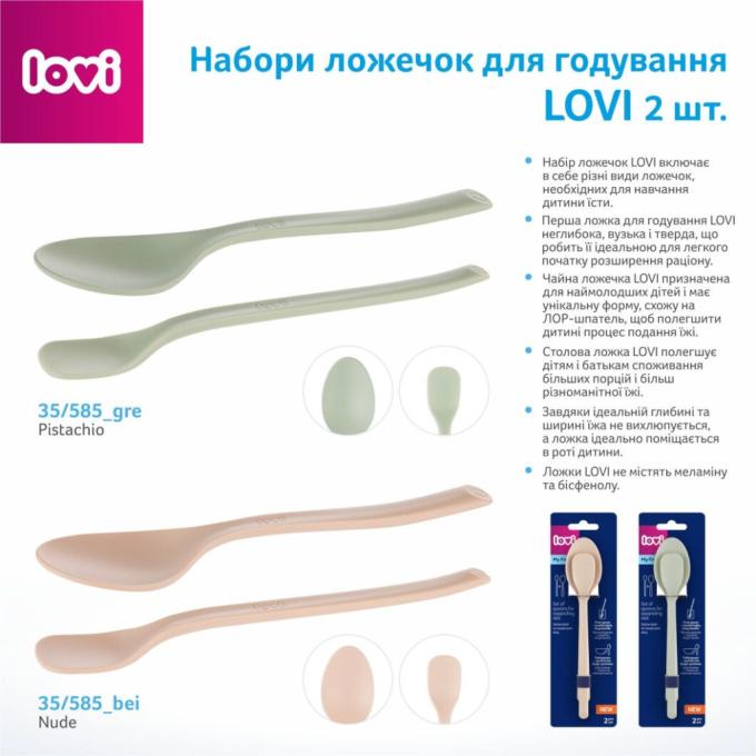 Lovi 35/585_bei
