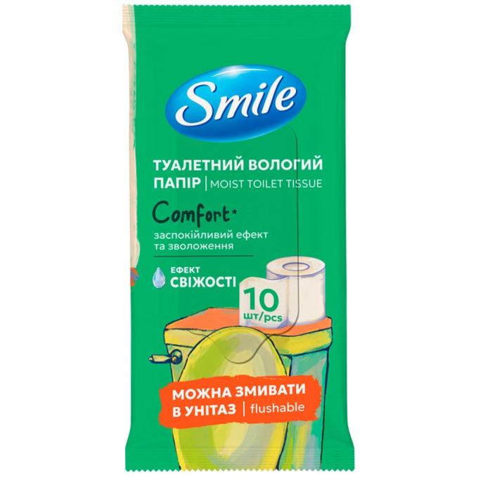 Smile 4823071666007