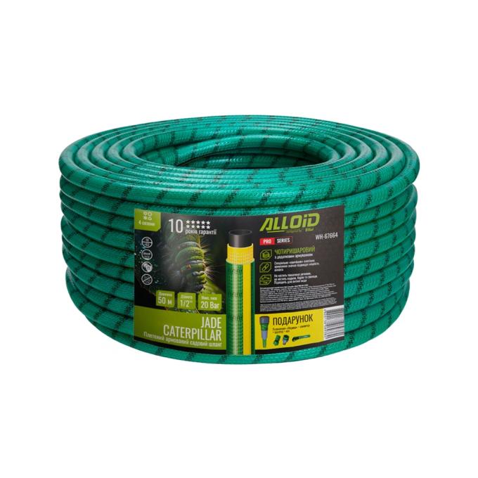 Alloid WH-67664