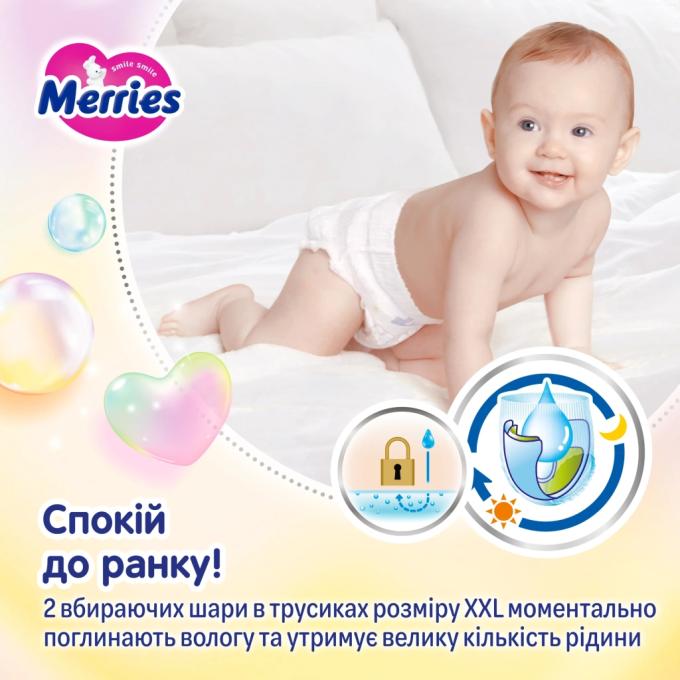 Merries 4901301442970