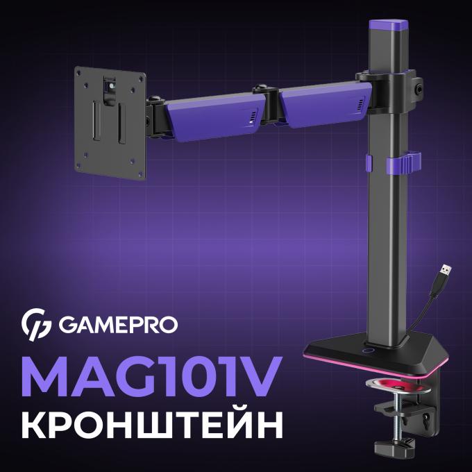 GamePro MAG101V