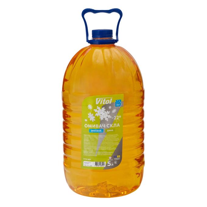 VITOL VTW- 2051