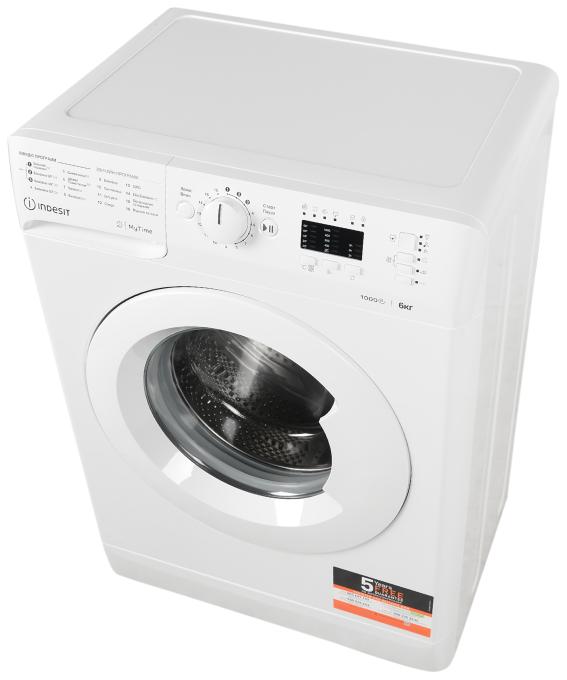 Indesit OMTWSA61052WUA