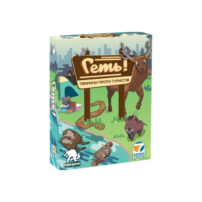 Games7Days SCRM01UA