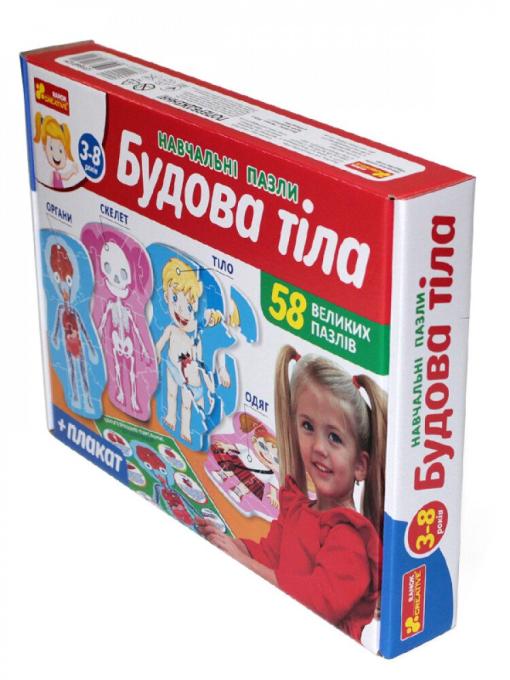 Ранок 4823076147402