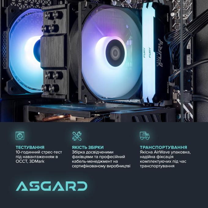ASGARD A95F.32.S10.56.7139