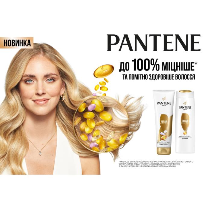 Pantene 5011321857018/5410076561834