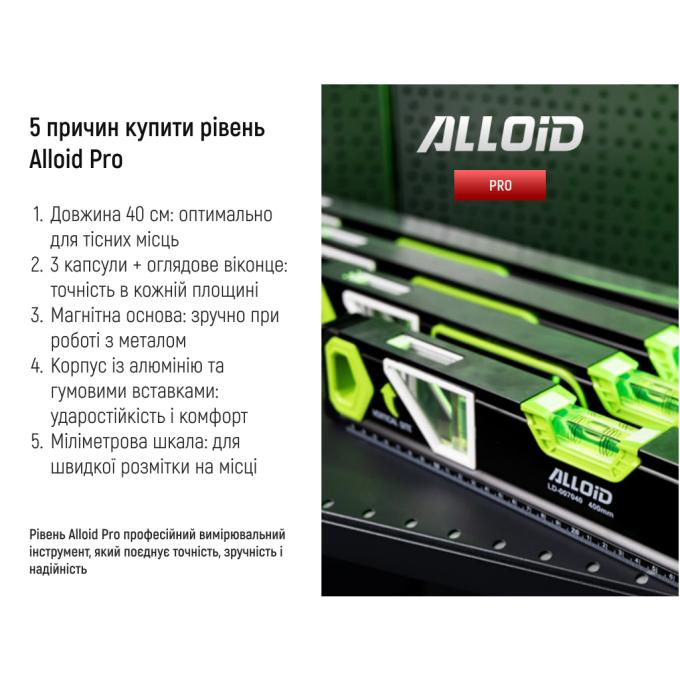 Alloid LD-007040