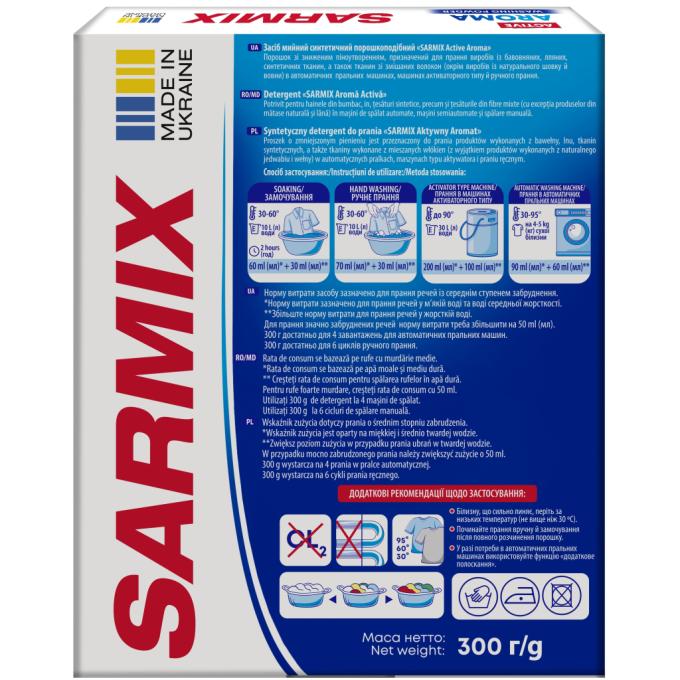 Sarmix 4820268104199