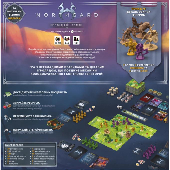 Geekach Games GKCH160