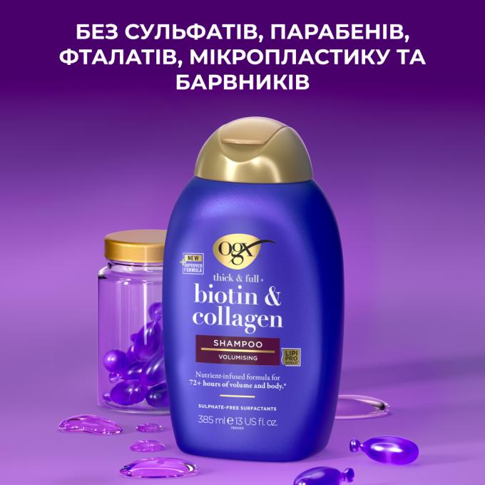 OGX 0022796976703