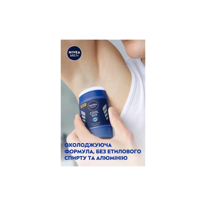 Nivea 42438984