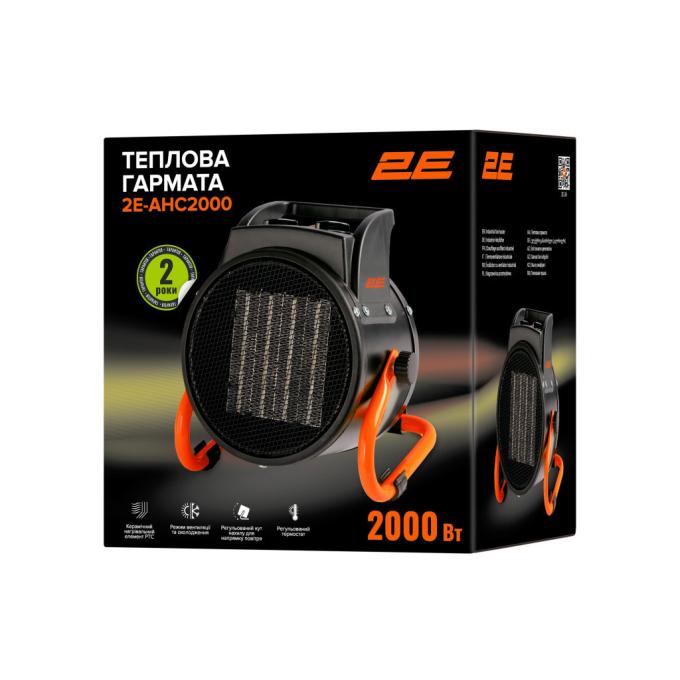 2E 2E-AHC2000