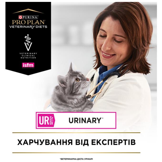 Purina Pro Plan Veterinary Diets 8445290093431