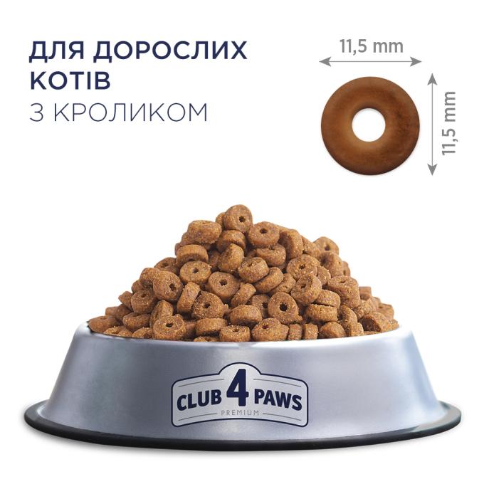 Club 4 Paws 4820083909153