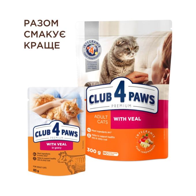 Club 4 Paws 4820215368988