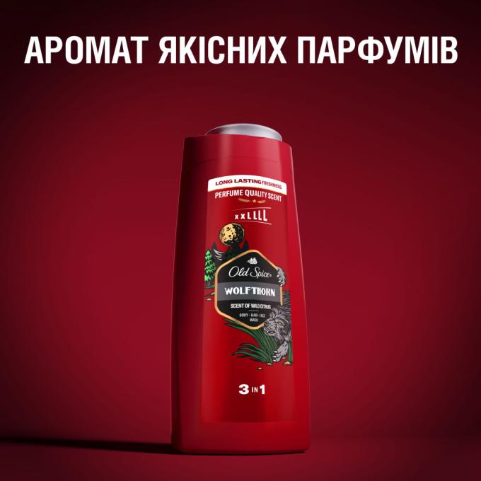 Old Spice 8006540280249/8700216230988