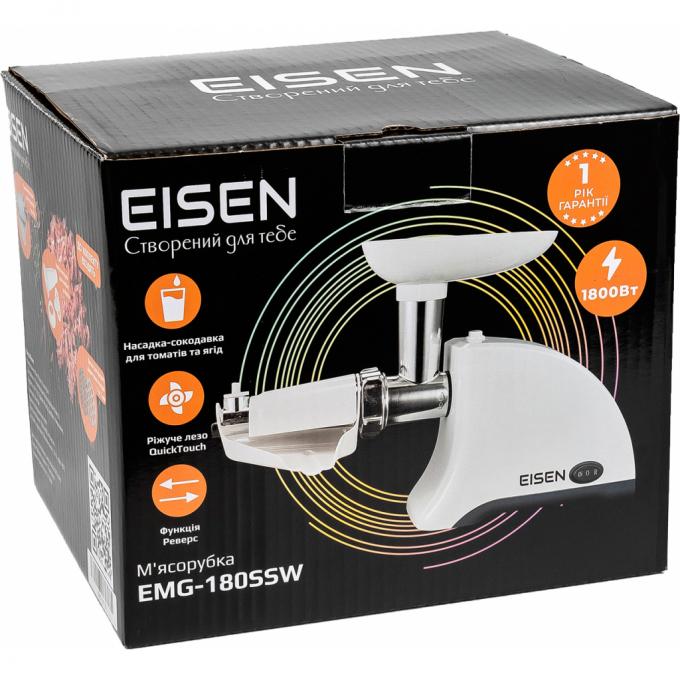 Eisen EMG-180SSW