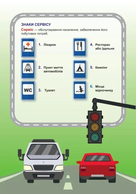 Ранок 4823076156978