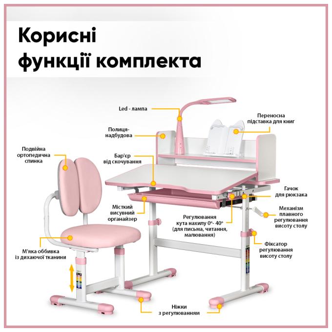 ErgoKids BD-24 PN