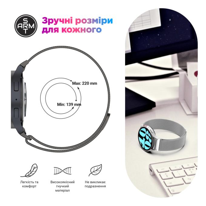Armorstandart ARM86842