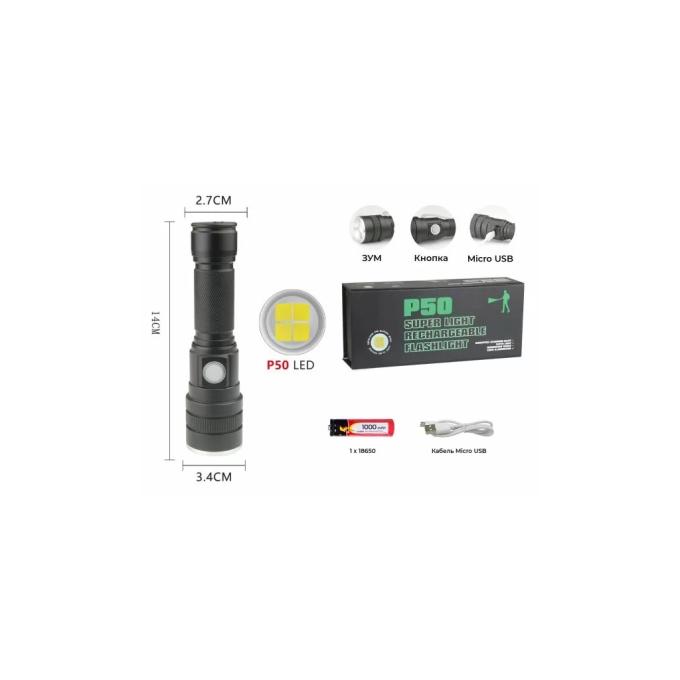 Bailong BL-611-P50