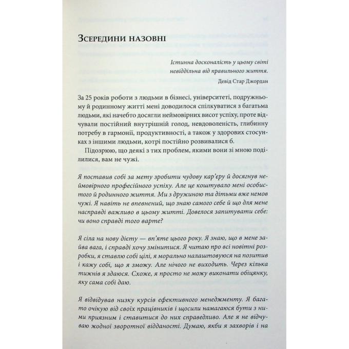 КСД 9786171509030