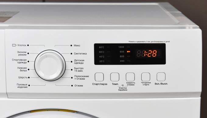Ardesto WMS-6109W