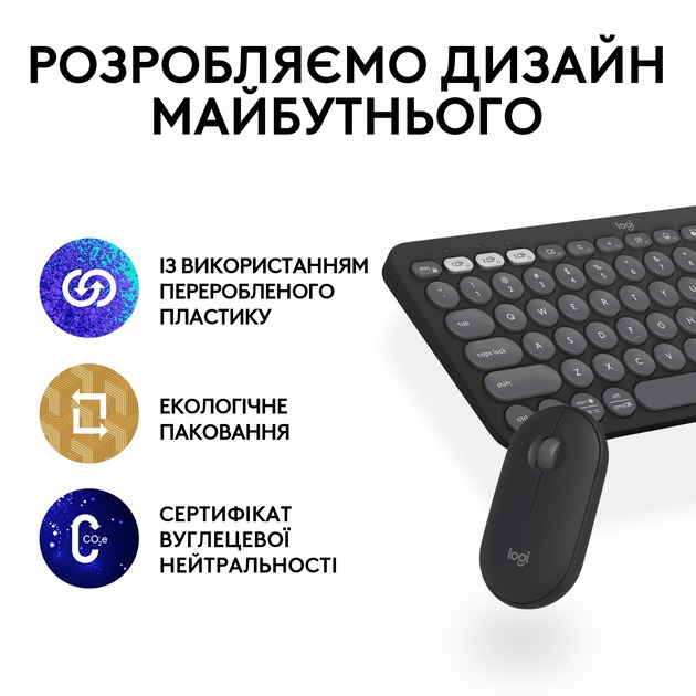 Logitech 920-012239