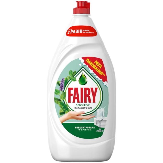 Fairy 8006530111478