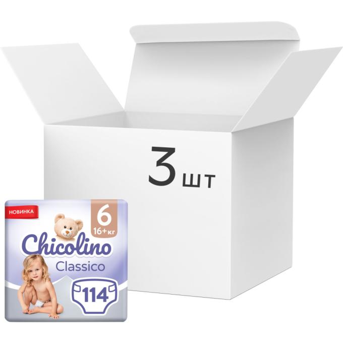 Chicolino 2000998941406