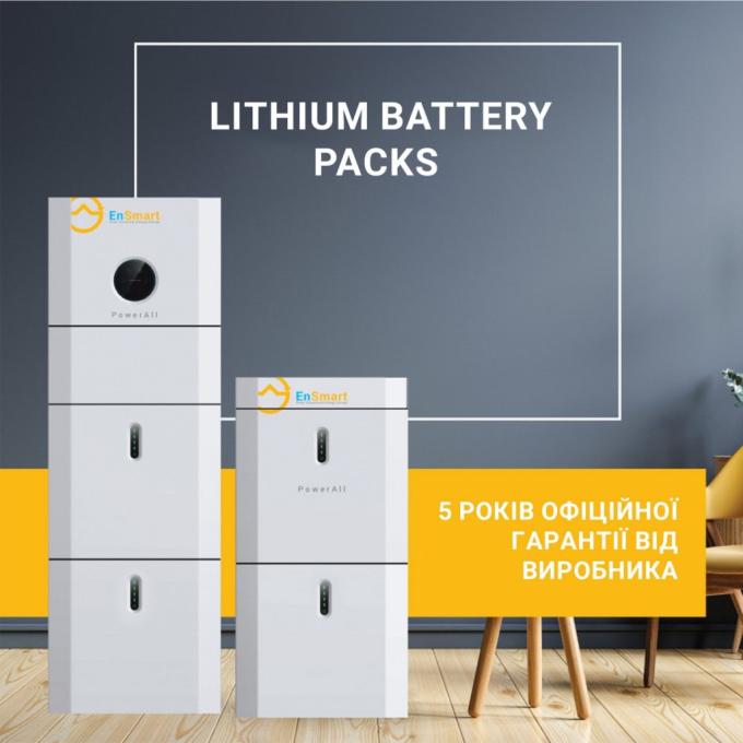 ENSMART ENBPPWH5000L048-1
