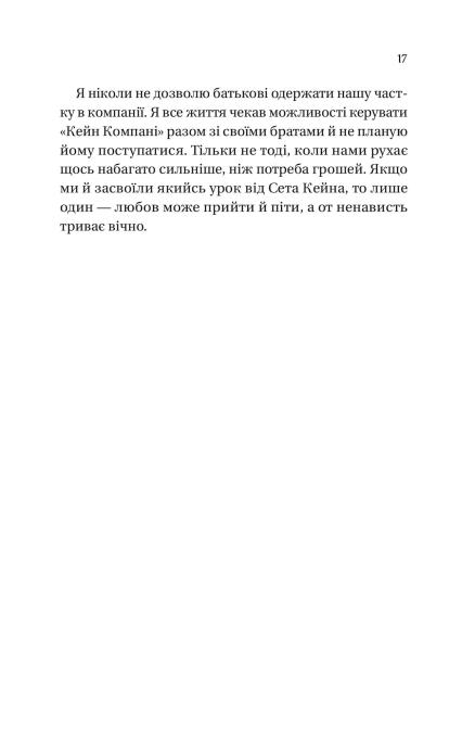Vivat 9786171705364