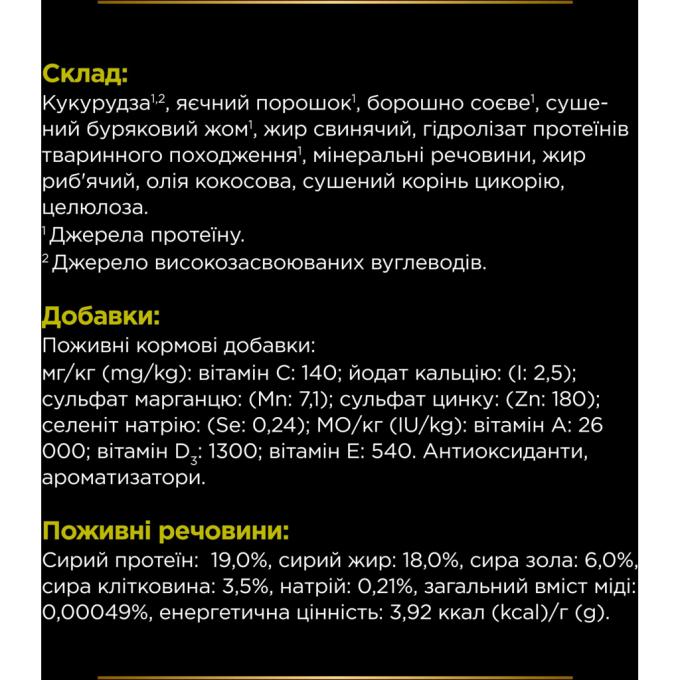 Purina Pro Plan Veterinary Diets 7613034996312