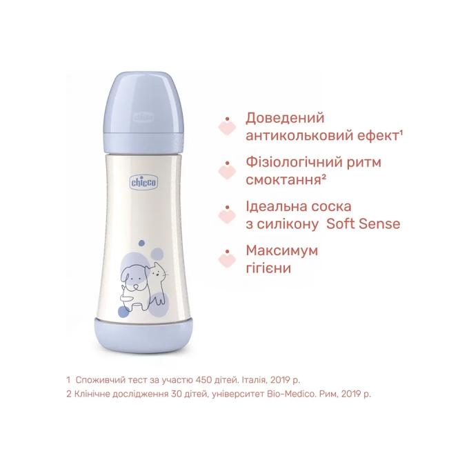 Chicco 20235.22.40
