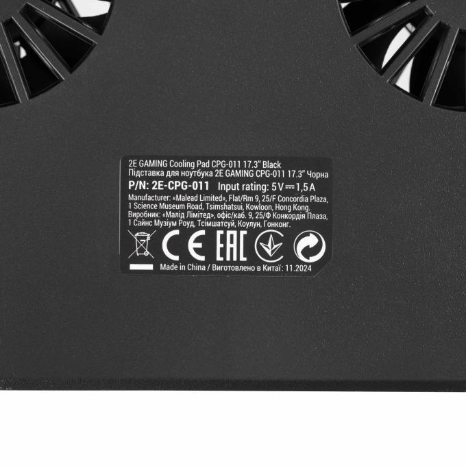 2E 2E-CPG-011