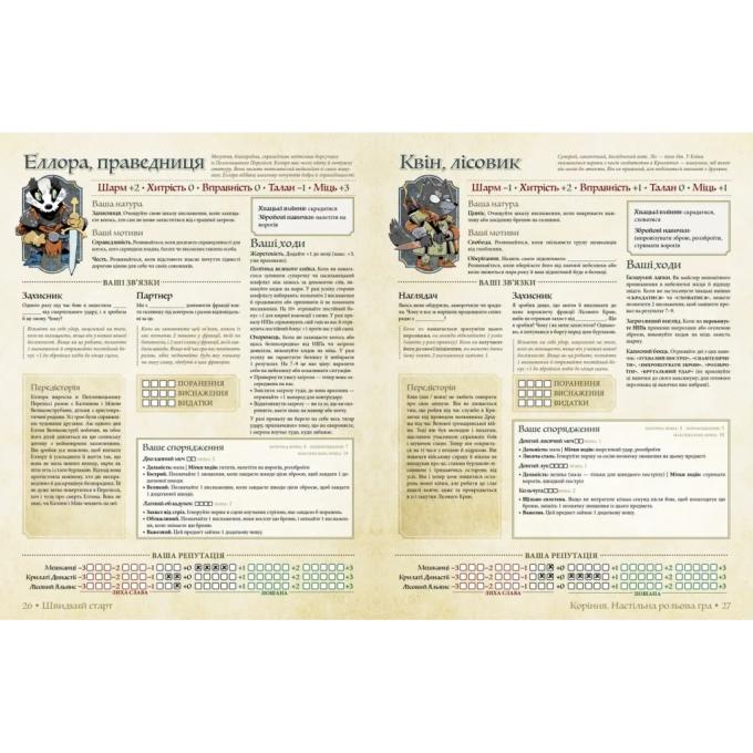 Geekach Games GKRP0031