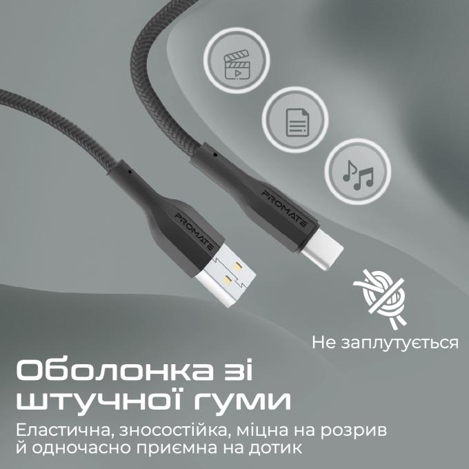 Promate xcord-ac200.black