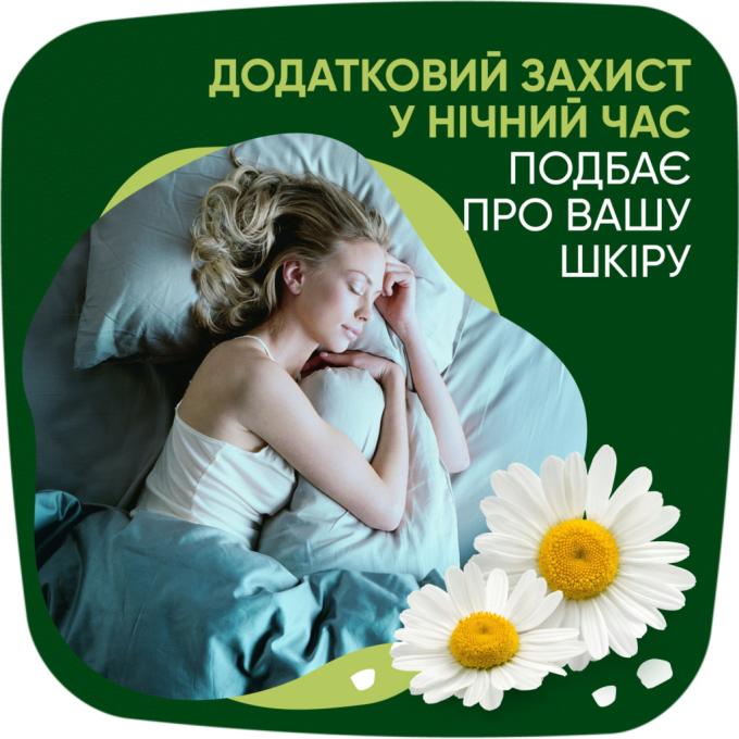 Naturella 8700216882378