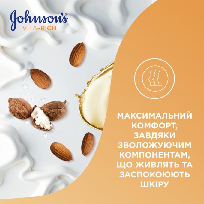 Johnson's 3574661543888