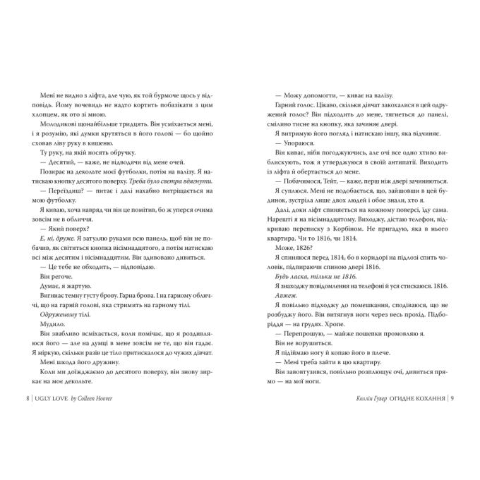 Видавництво РМ 9786178373962