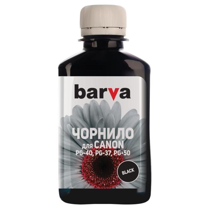 BARVA C40-080