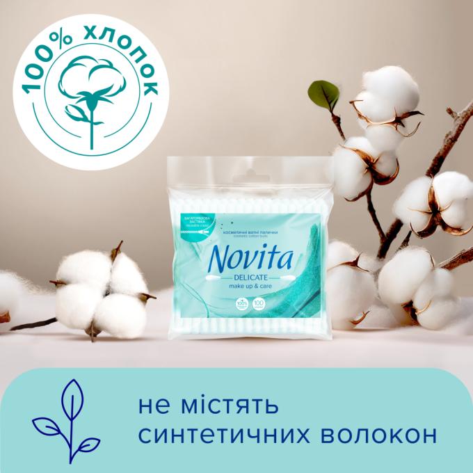 Novita 4823071615906