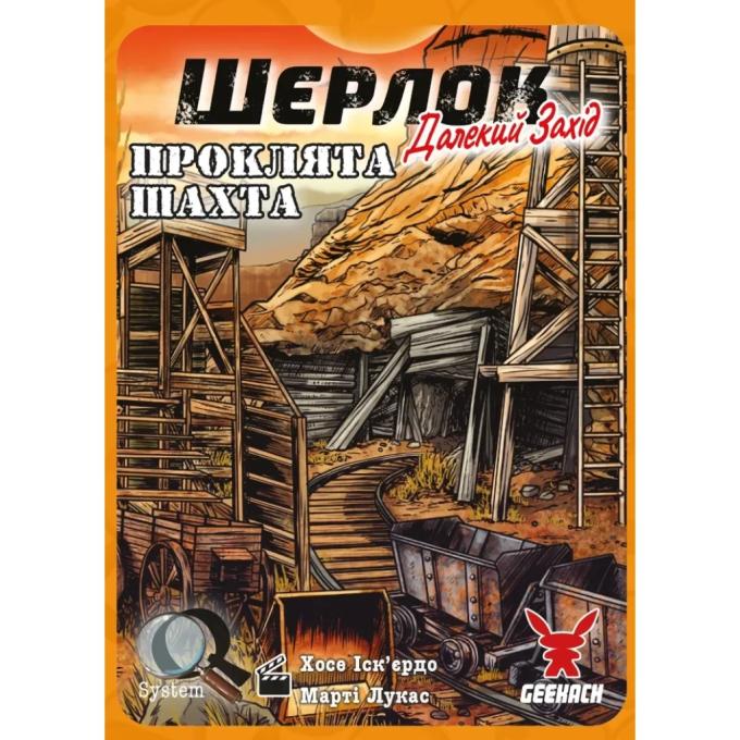 Geekach Games GKCH0253