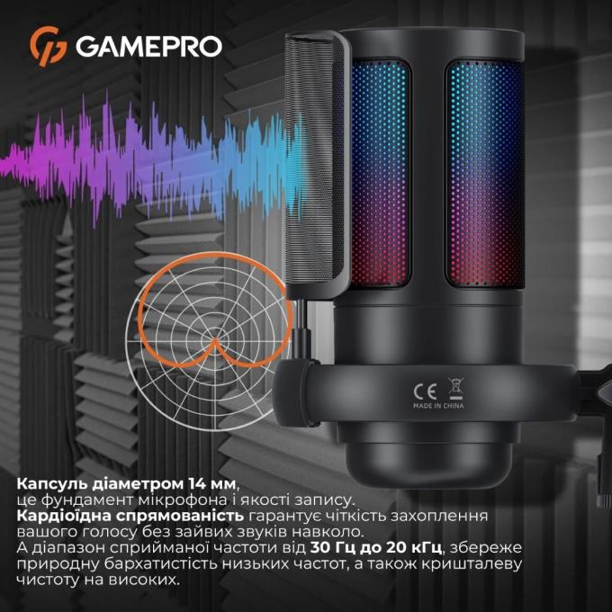 GamePro UGM145B