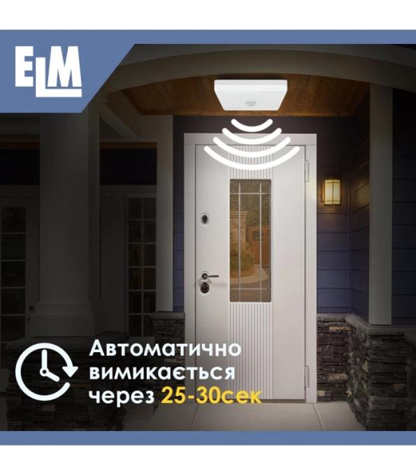 ELM 26-0105